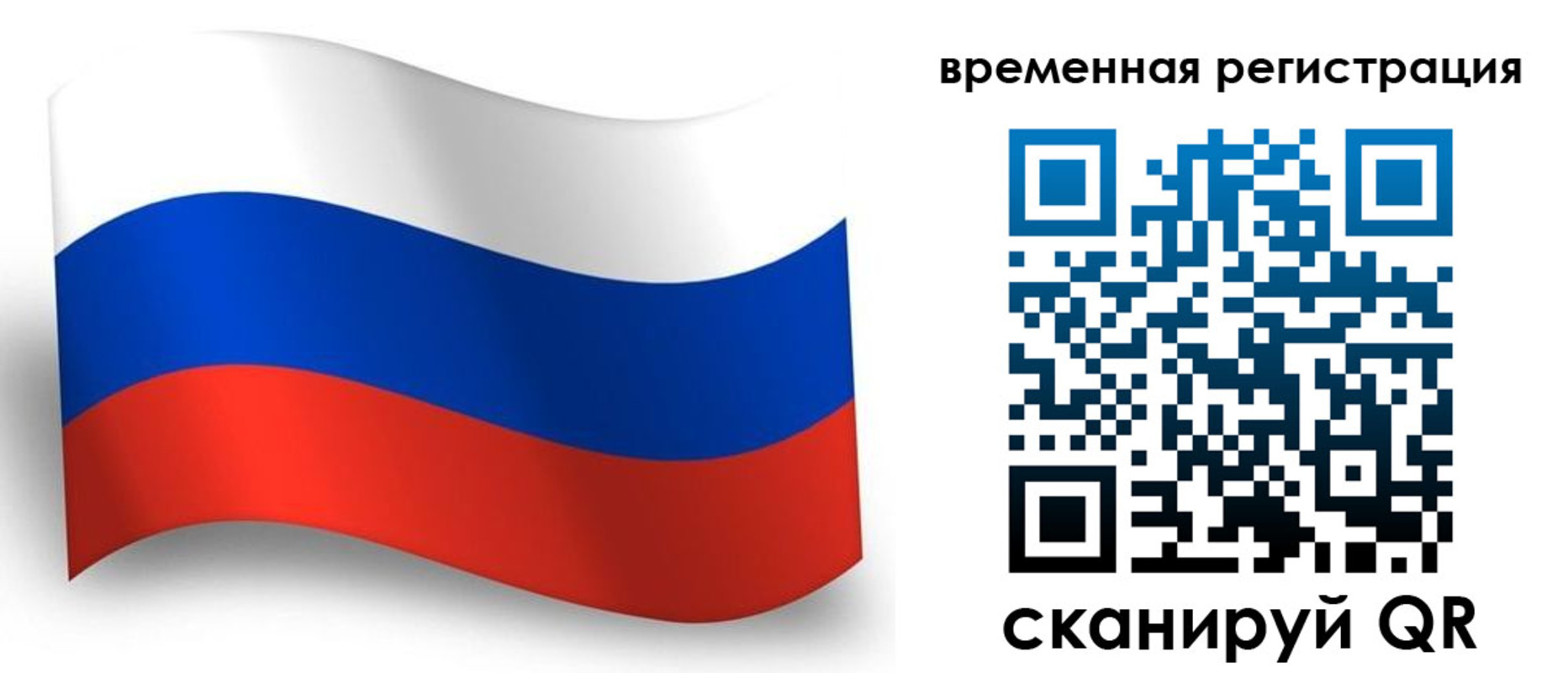 прописка от собственника в Острове